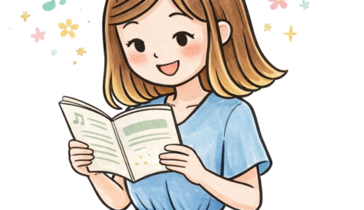 音の泉ピアノ教室レッスンにつきましてお願い